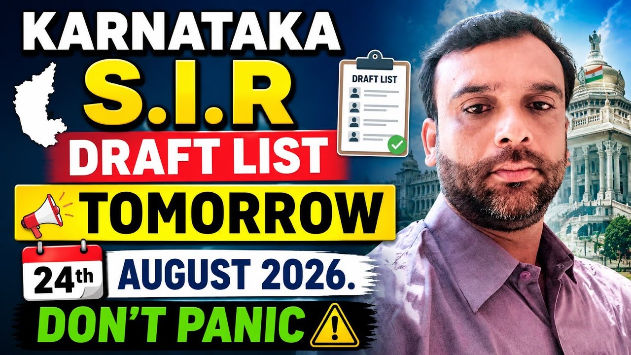 KARNATAKA S.I.R Draft List Tomorrow 24th August 2026 👍 Don't Panic 👍 BY KHAN ZAHEER SIR is live