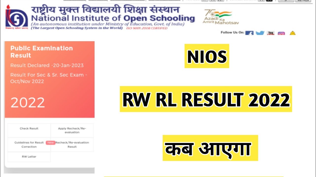 Nios RW RL Result Kab Aayega | Task Is Helping (NIOS) #nios #taskishelping