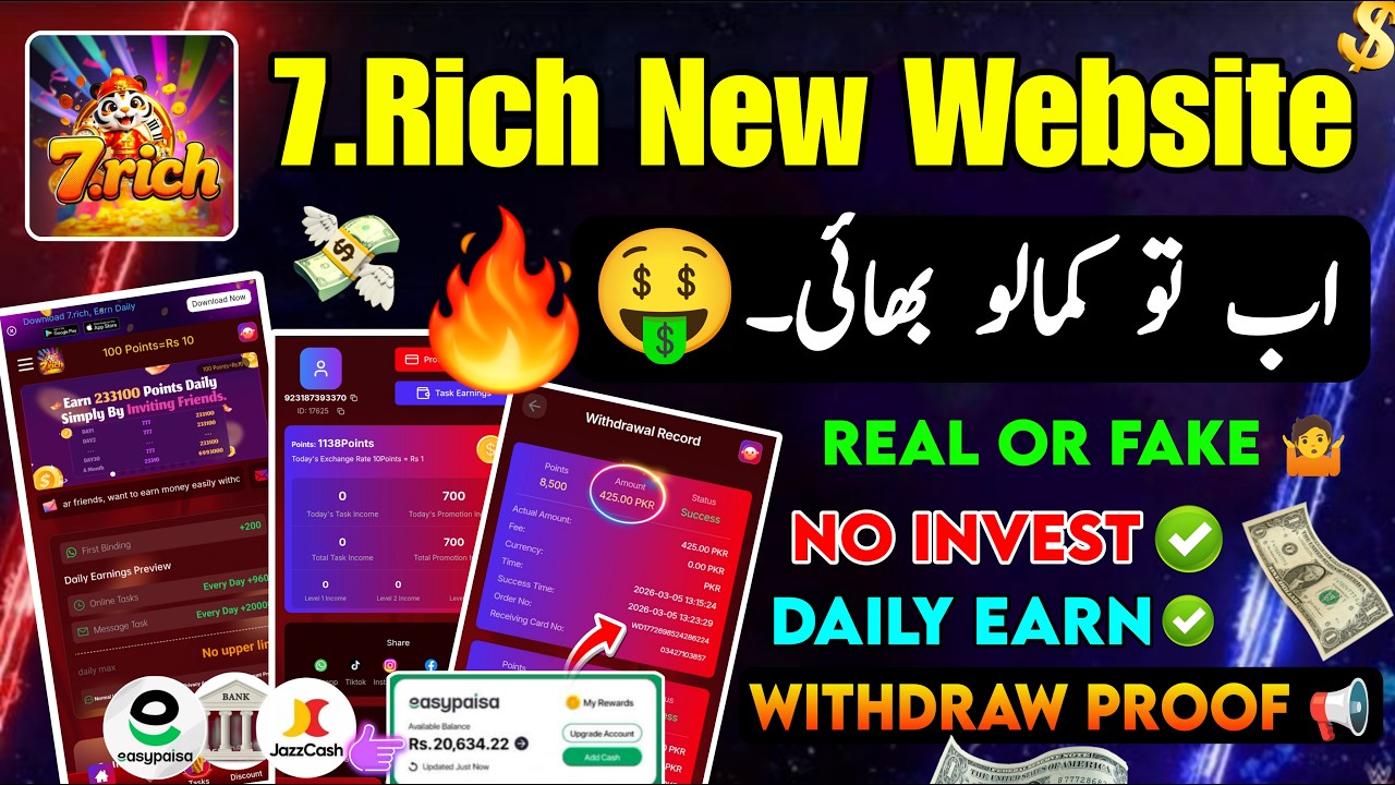 7Rich New Website 2026 | Real or Fake? No Invest Daily Earning Website | Withdraw Proof Pakistan