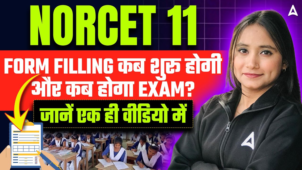 NORCET 11 Form Fill Up Starting Date | NORCET 11 Exam Date | AIIMS NORCET Form Fill Up | #NORCET11