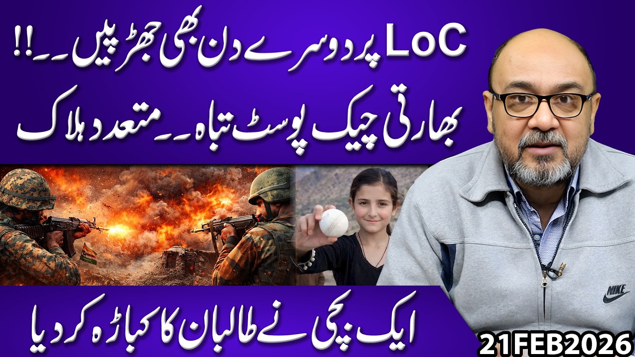 “LoC Clashes Escalate: Indian Checkpost Destroyed, Multiple Killed, Brave Girl Makes History!”