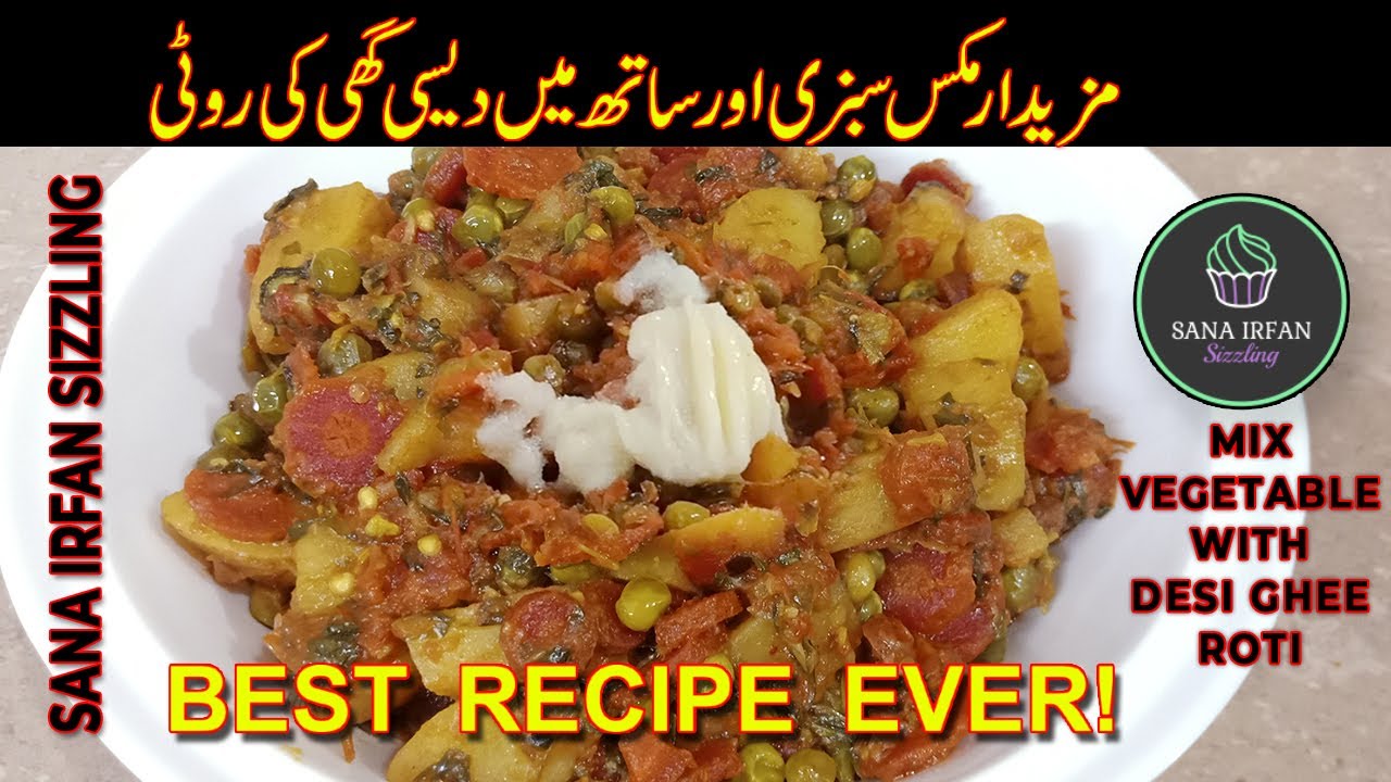 Mix Vegetable Recipe with Desi Ghee Roti by Sana Irfan | Mix Veg Recipe Village Style