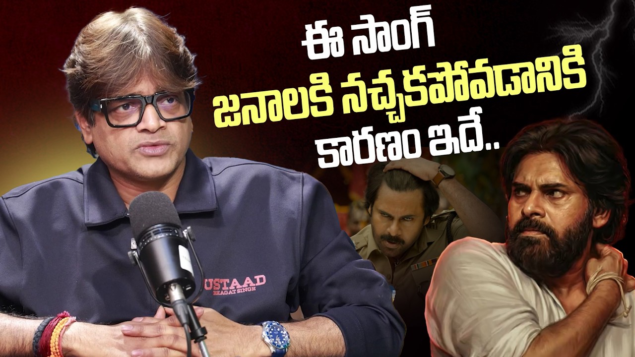 Director Harish Shankar about Aura Of Ustaad Song