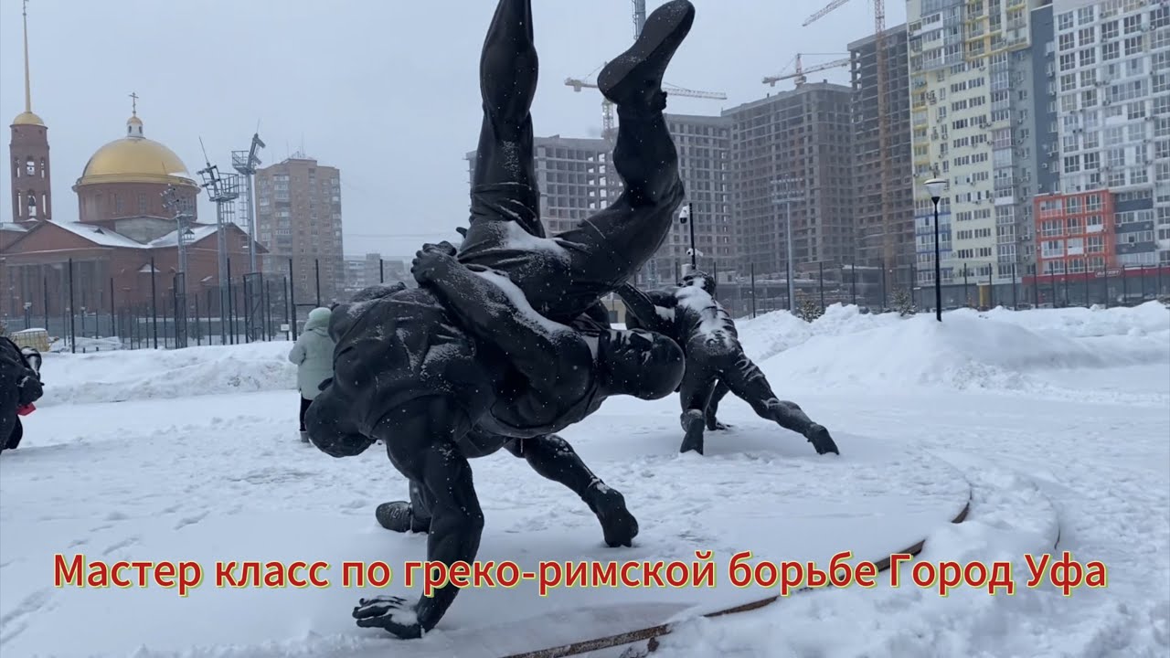 Олимпийский чемпион А.В. Мишин и Чемпион мира Исмаил Насруллаев. Мастер Класс для молодого поколения