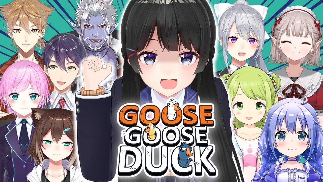 疑い合う…何度でも…【Goose Goose Duck】