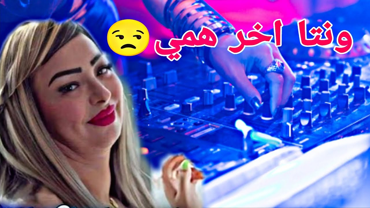 ونتا اخر همي 💔rai remix cheba warda 4k 🇩🇿
