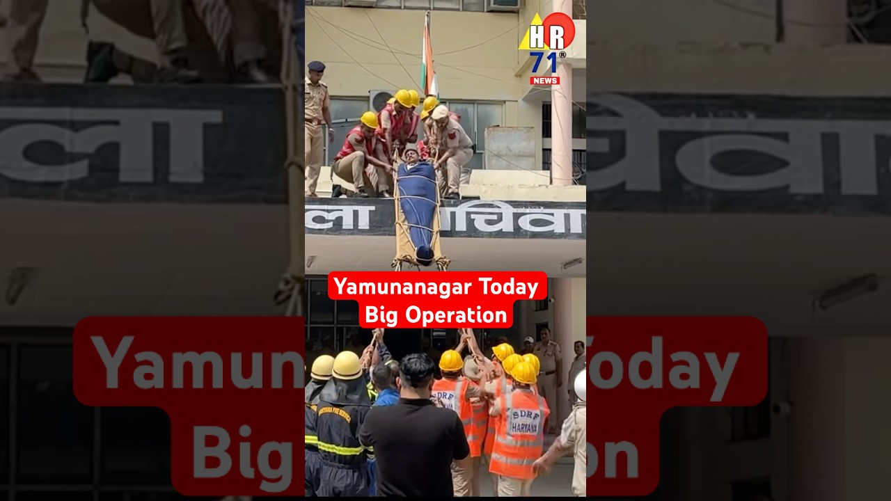 Yamunanagar Mockdrill Today || HR71 News Today
