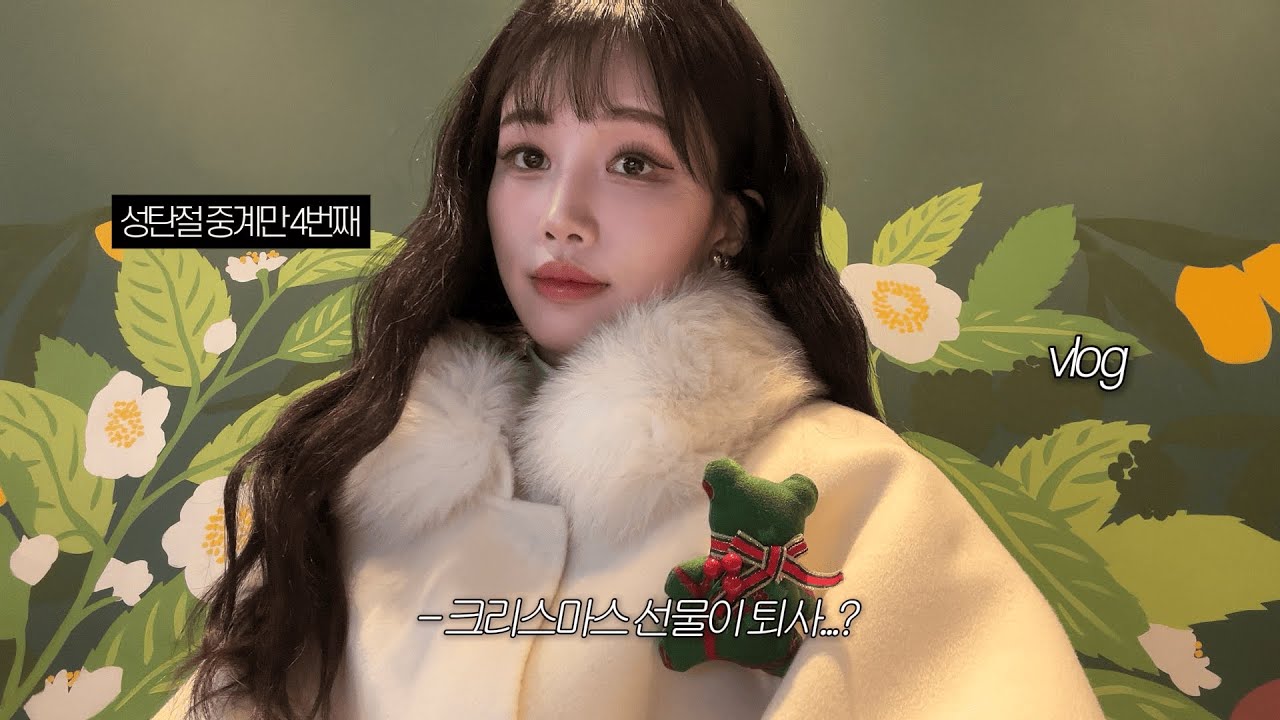 4년차 기상캐스터의 마지막 근무