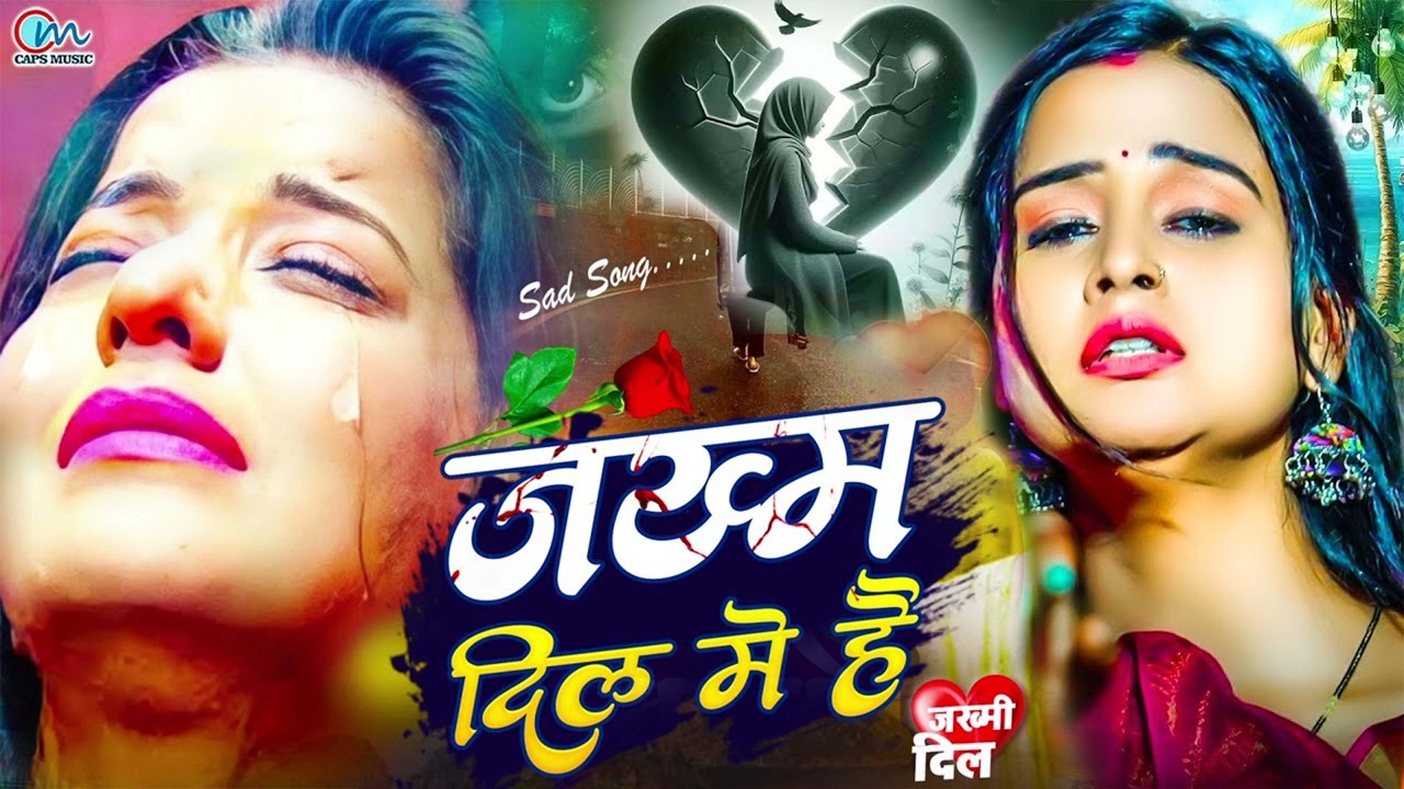 😭 दर्द भरी ग़ज़लें 💘 | Dard Bhari Ghazal Song | #दर्द भरे गाने | #Nonstop 2026 Sad l Dard Bhare Gane