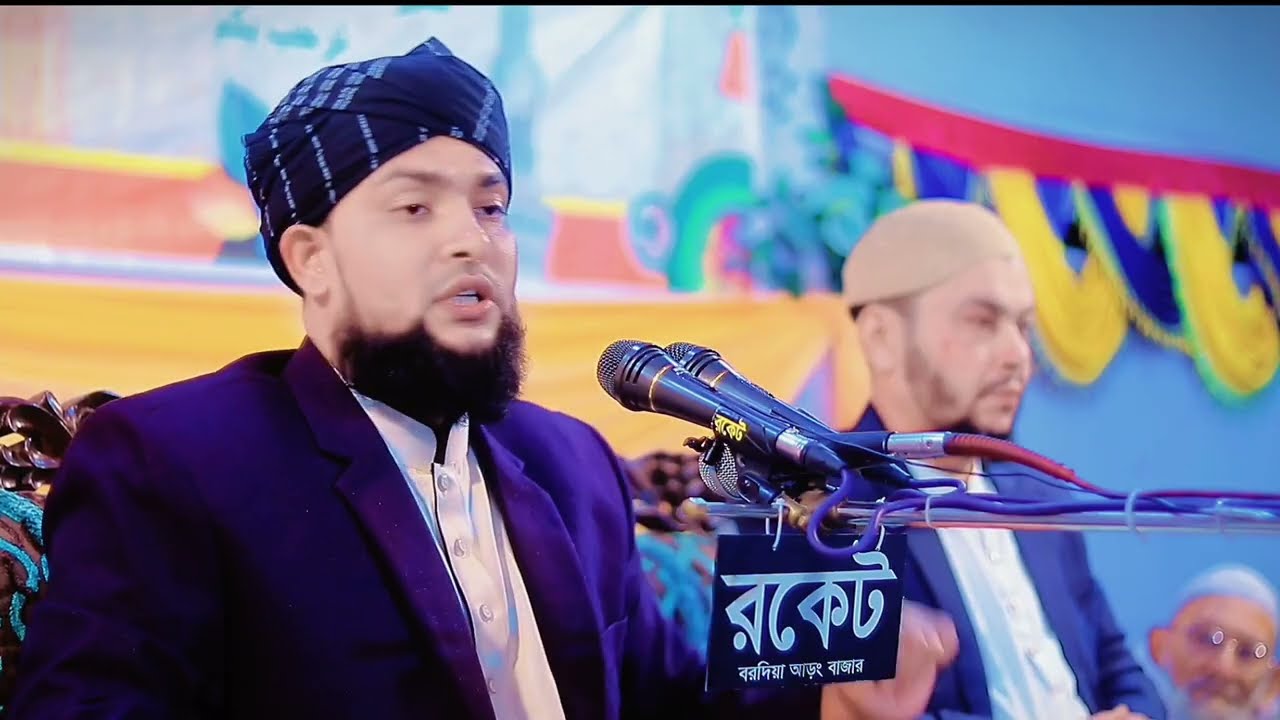 ভূমিকম্প নিয়ে এ কি বললেন || মুফতি মিজানুর রহমান ক্বাদরী || Mufti Gias Uddin Taheri ||Taheri waz 2026