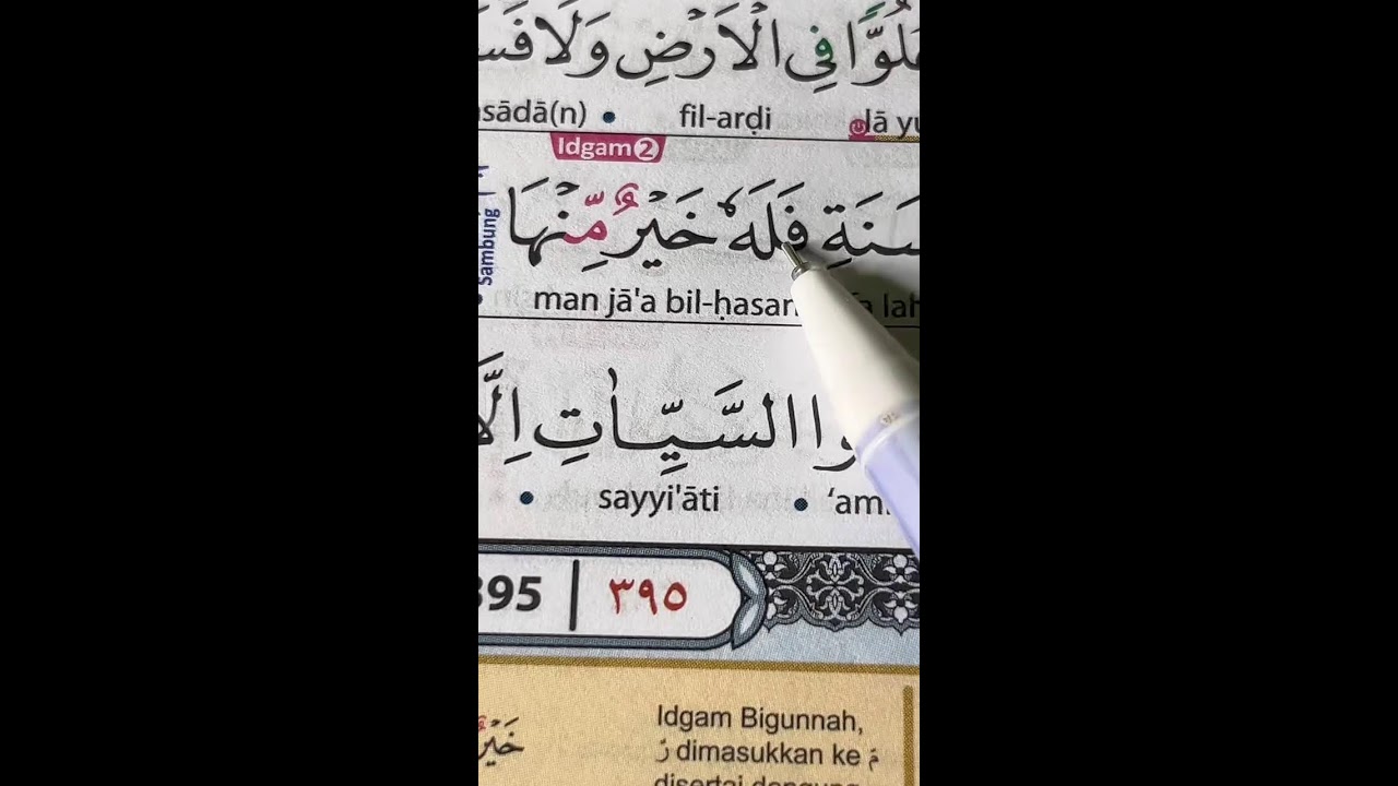 BELAJAR MENGAJI AL-QUR'AN DAN TAJWIDNYA 13 MARET 2026