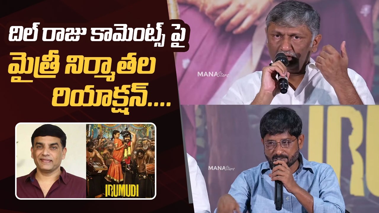 Myhtri Producers Reacts On Dil Raju Comments | #Irumudi Movie Blockbuster Press Meet