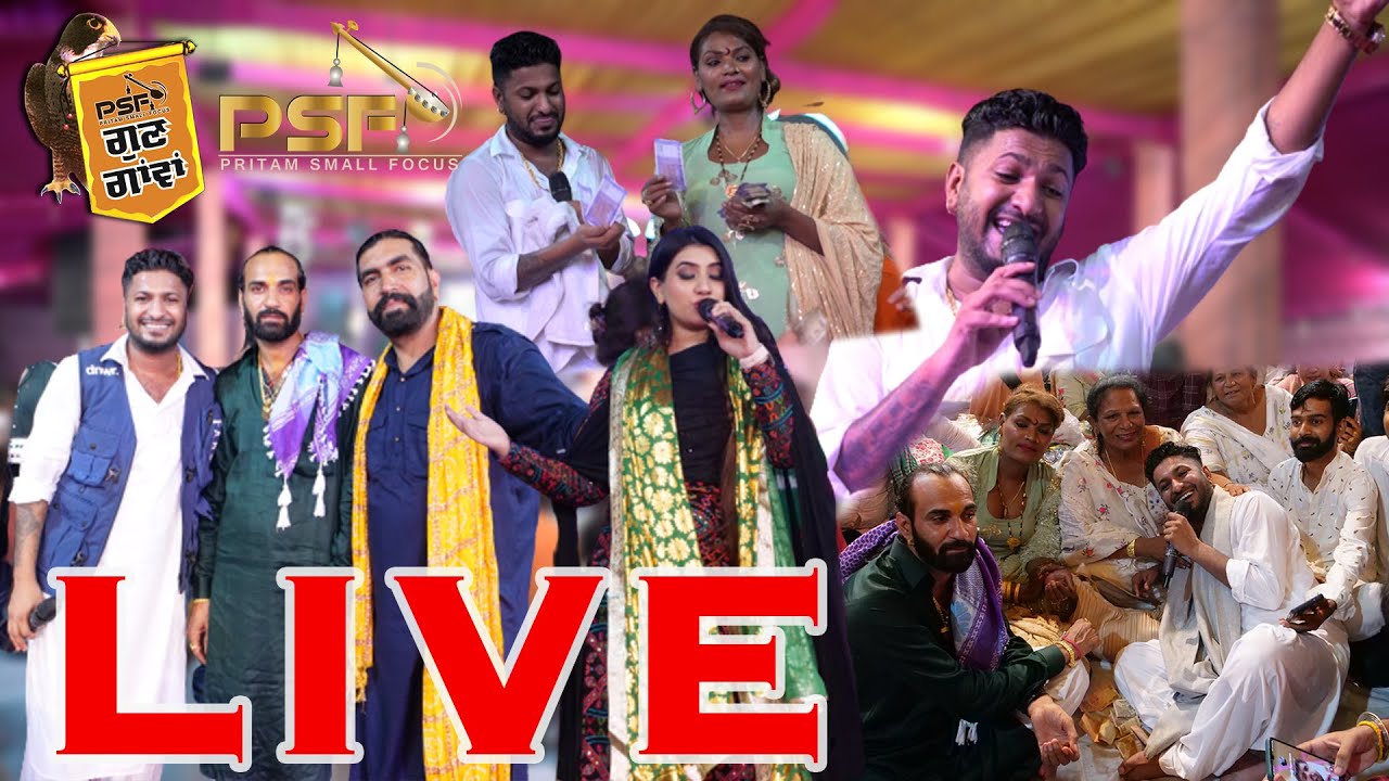 LIVE 16th Salana Jor Mela | Dera Baba Gulab Shah Sarkar Ji | 33 Futta Road Mundian Kalan LDH 2nd Day
