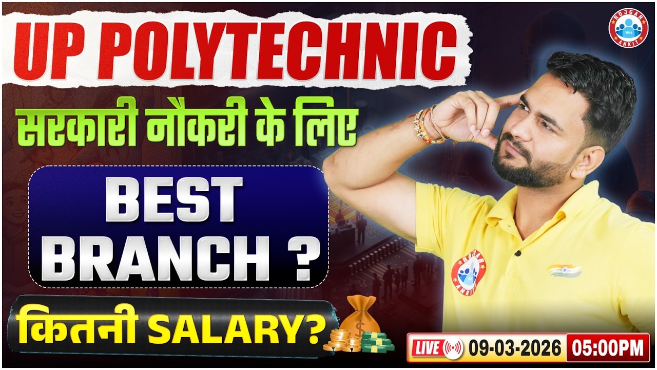 UP Polytechnic Best Branch 2026 | सरकारी नौकरी के लिए Best Branch कौन सी है? Salary & Job Scope