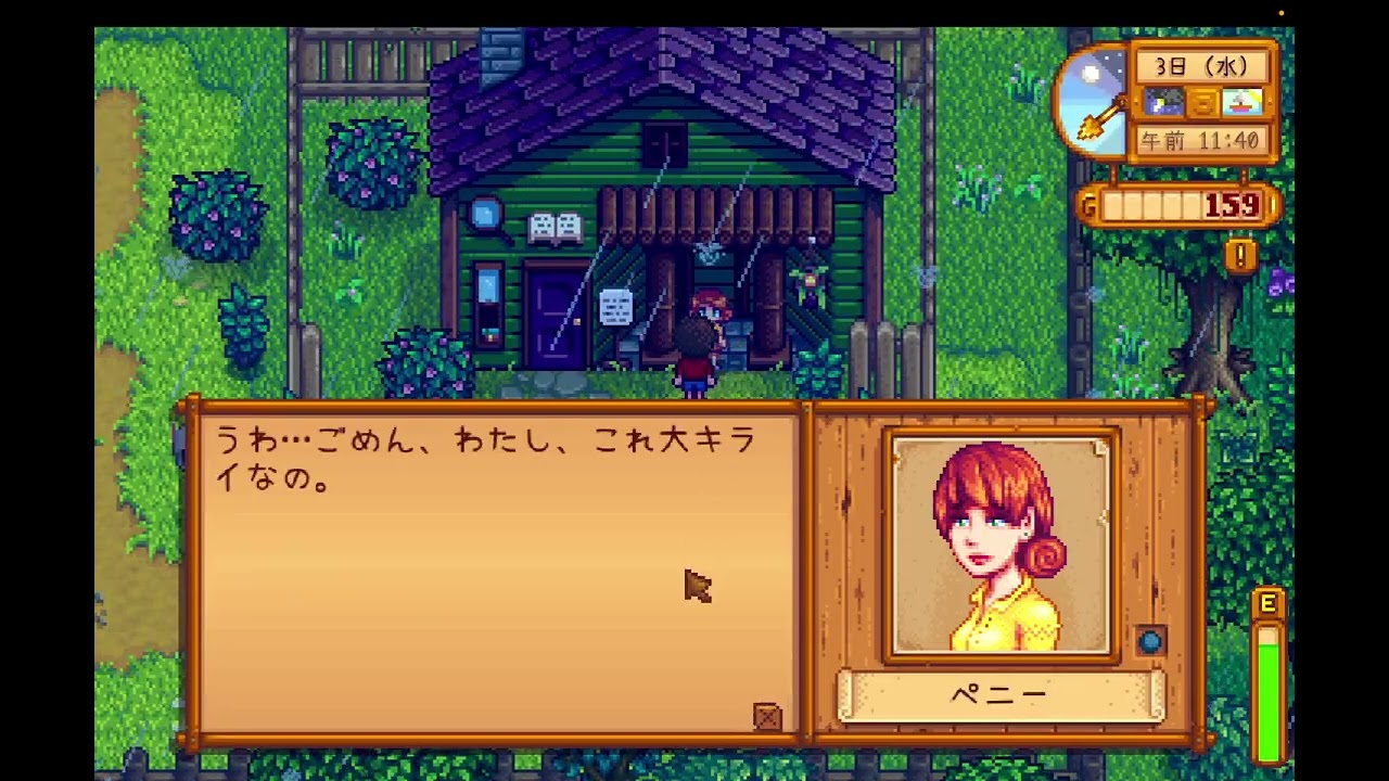 stardew valleyというゲームをがち初見プレイ！！#2