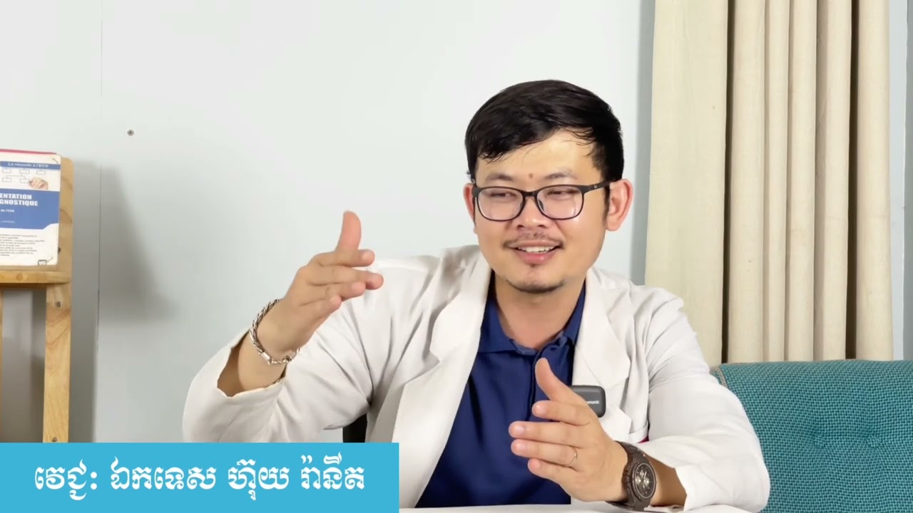 ជម្ងឺទឹកនោមផ្អែម សំនួរចម្លើយ
