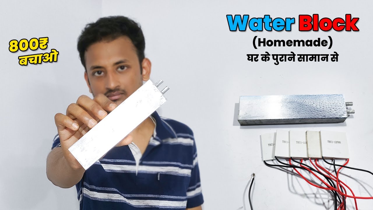 How To Make Water Block For AC Cooler | Peltier Module Water Block कैसे बनाये | From Old Ceiling Fan