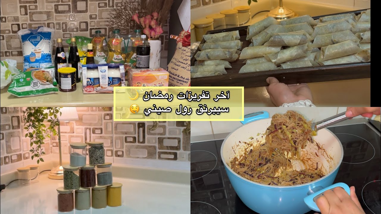 كيف أختم القرآن مرتين في رمضان؟ 🌙 (أسهل طريقة جرّبتها) | مقاضي رمضان أونلاين🛍️