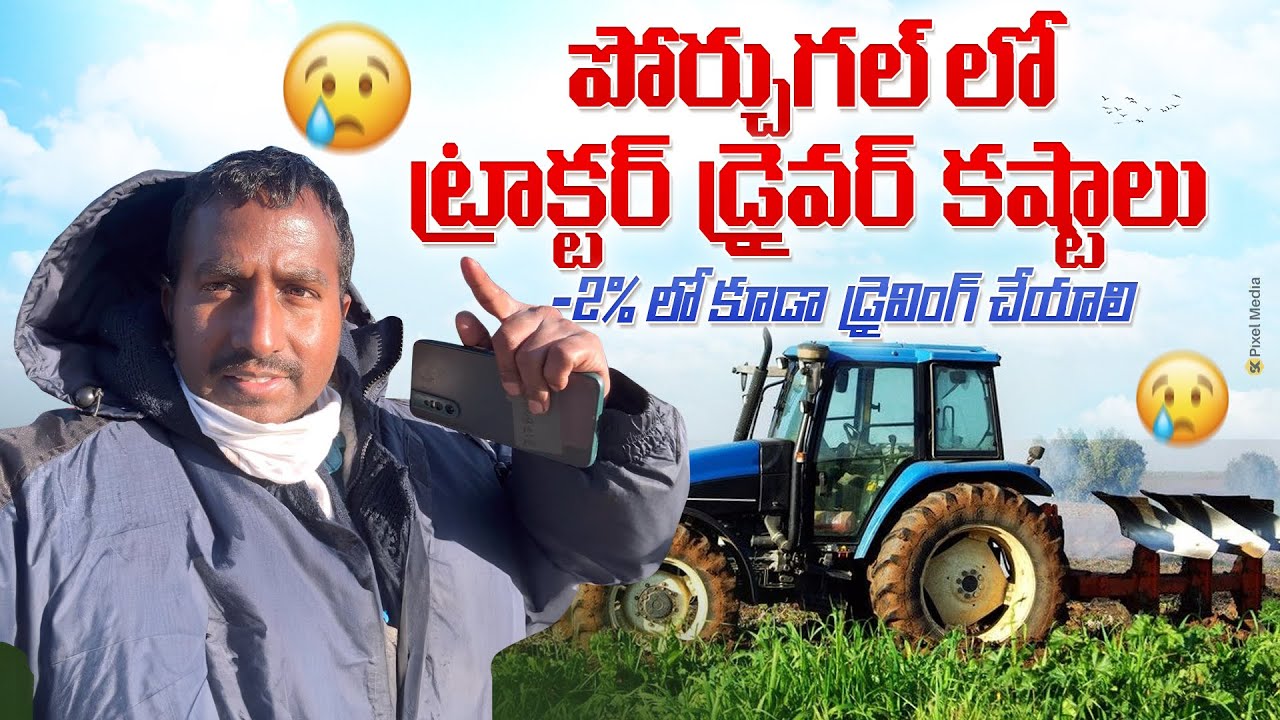 Tractor driver problems in winter | tractor driving in mid night | Portugal Telugu videos