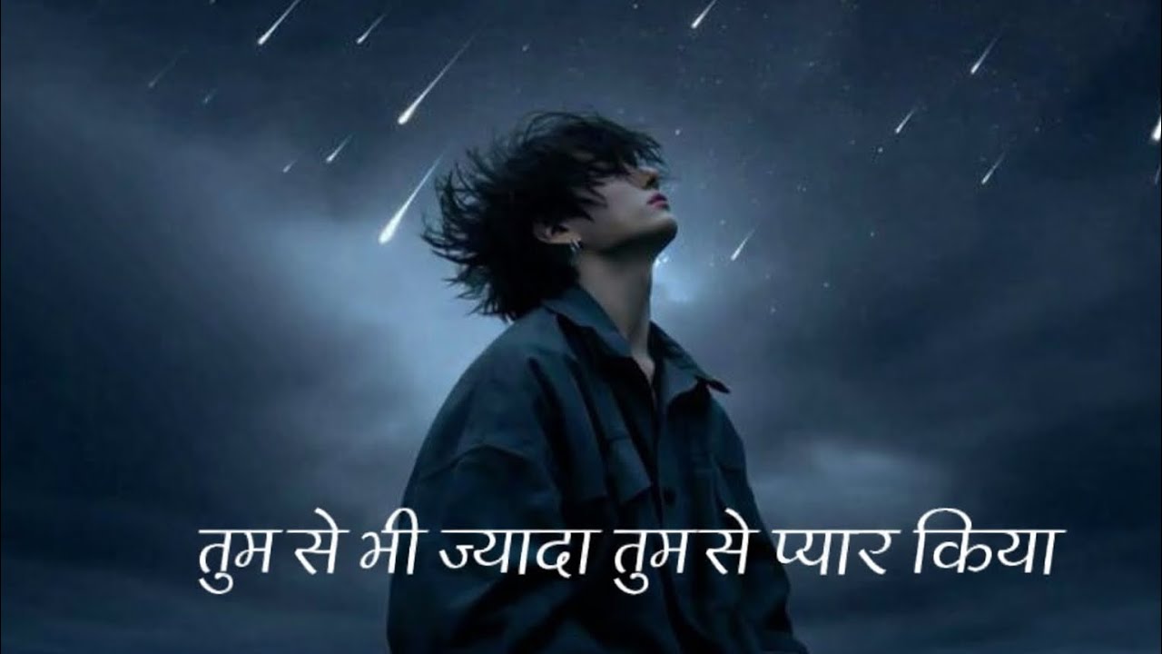 Tumse bhi jyada tumse pyar kiya @VMCMusic90 (official music)