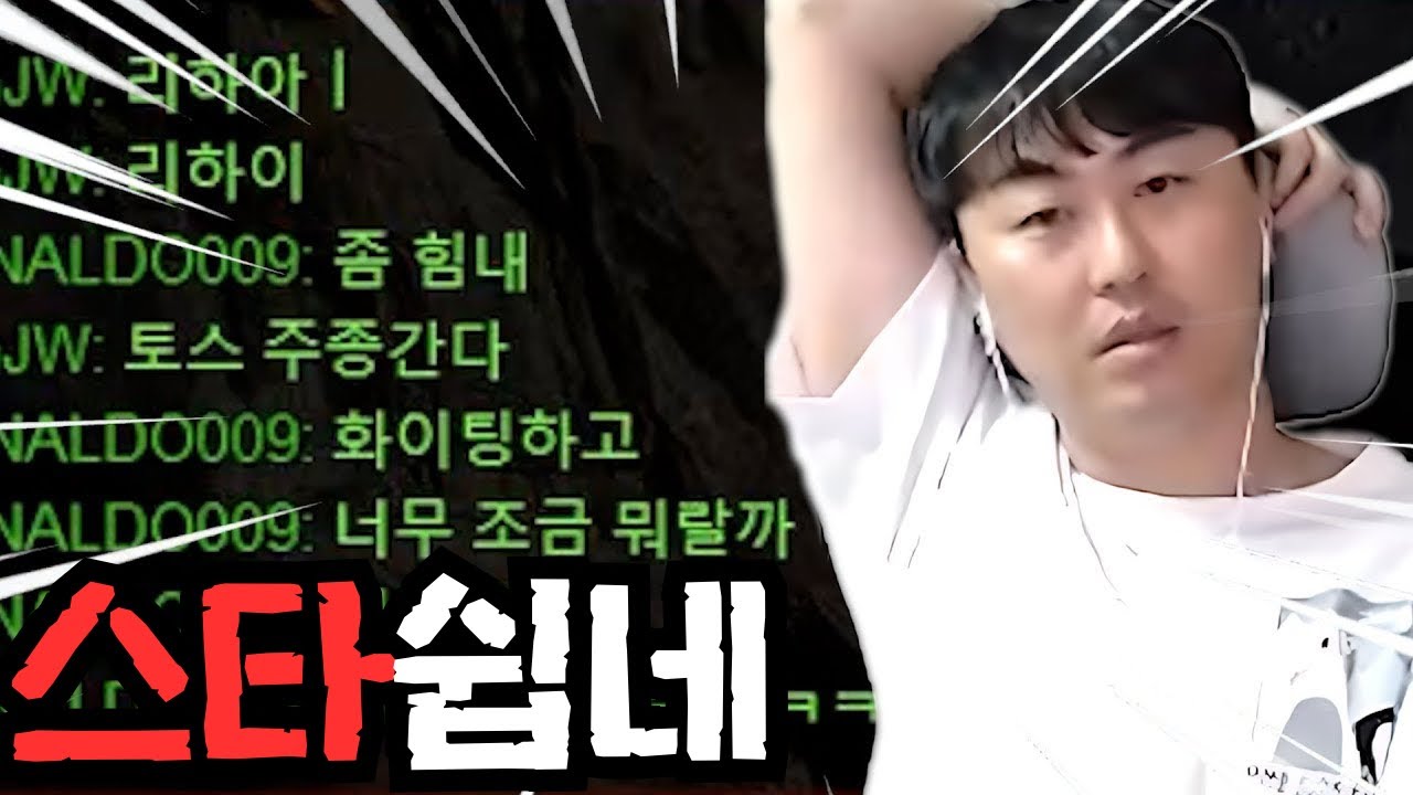 설마 이걸로 지겠어?