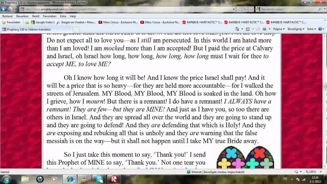 Amightywind prophecies 120 not inline with previous Amightywind prophecies