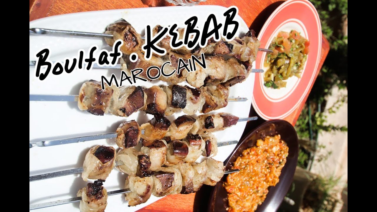boulfaf marocain #brochettes de foie à la crépine . بولفاف المغربي