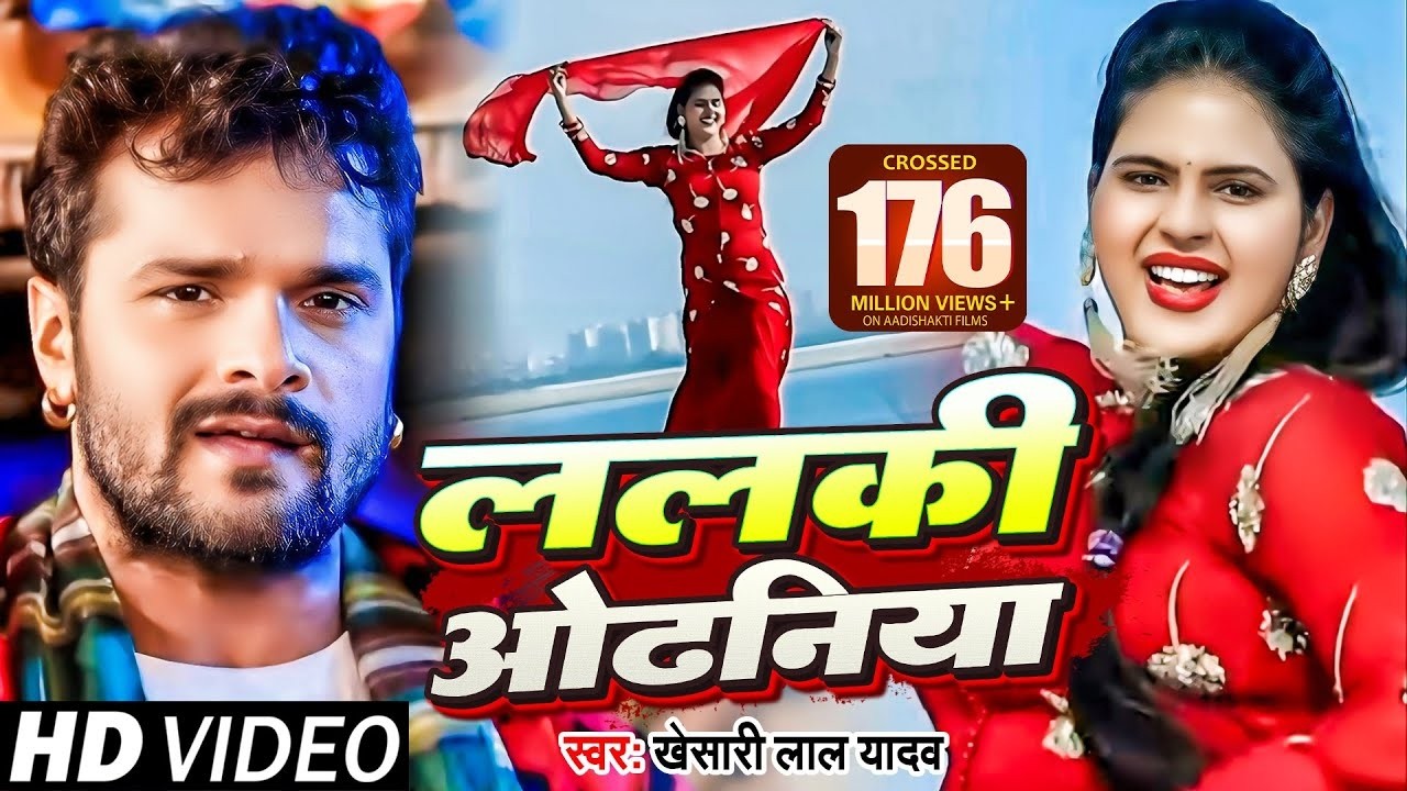#Video | #Khesari Lal Yadav | ललकी ओढनिया | Lalki Odhaniya | FT. #Chandani Singh | Bhojpuri Hit Song