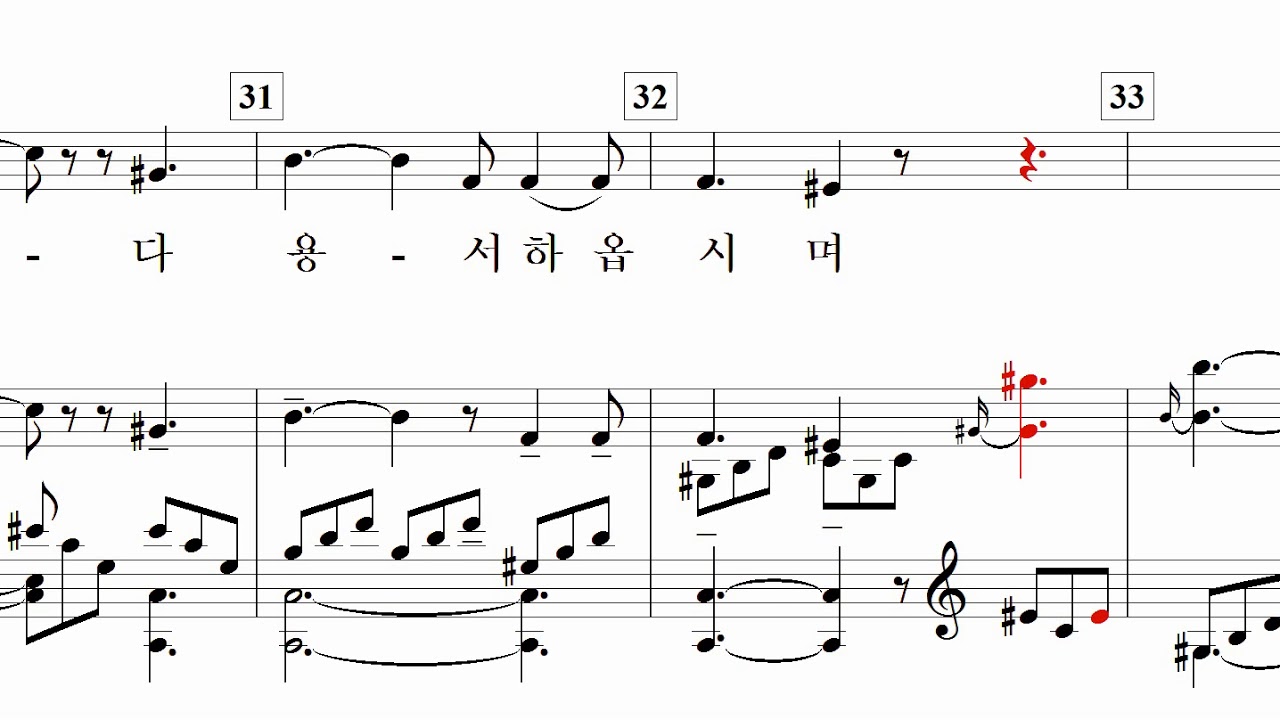 주의 기도 / Albert Hay Malotte