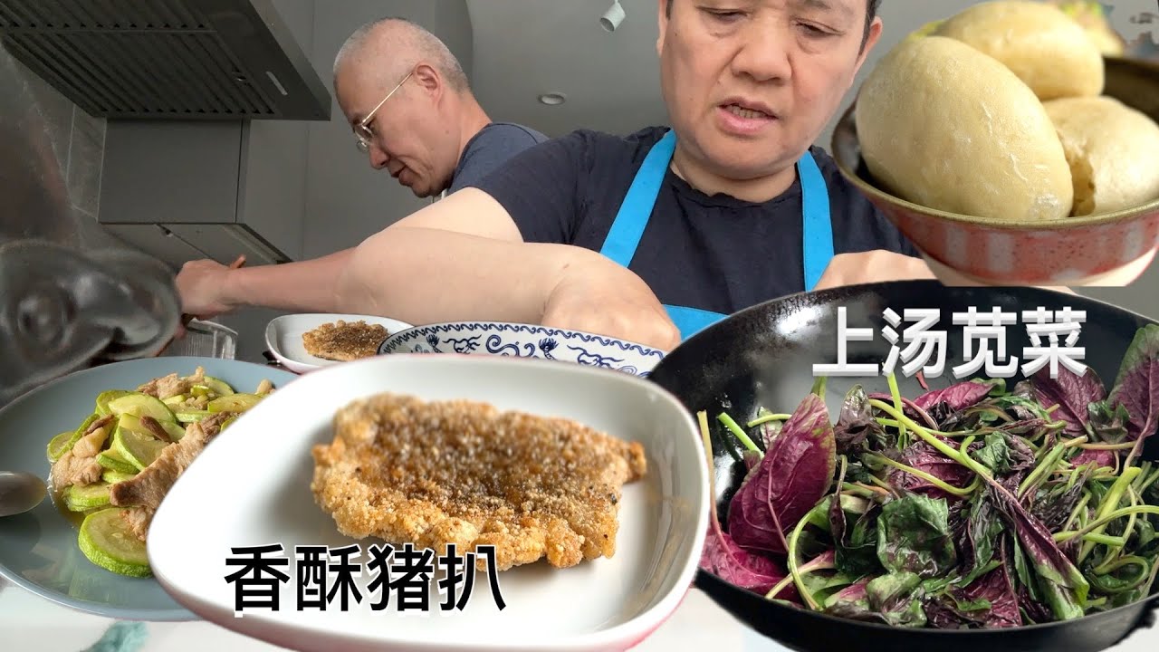 回来了 买菜做顿家常午餐 有香酥猪扒 上汤苋菜【Garden Time 田园生活分享】2025 7