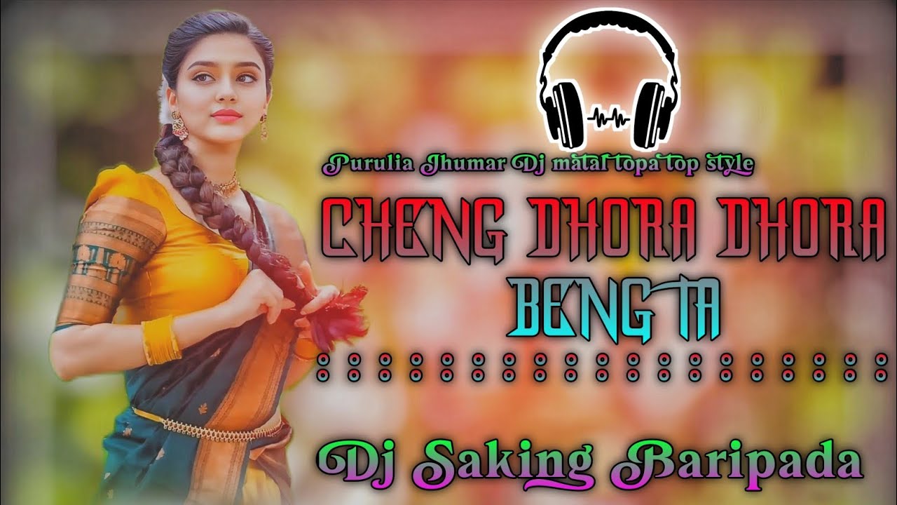 Cheng Dhora Dhora Bengta || Purulia Jhumar song || Dj Saking Baripada 2026