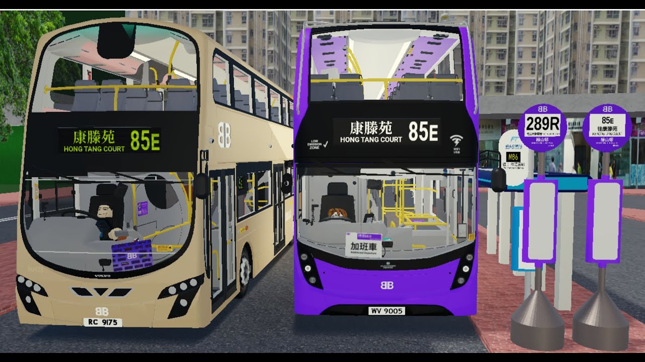 [Roblox Gameplay Ep1244] Roblox 德里鎮85E線(往綠山邨) Derry District Route 85E (to Green Hill Estate)