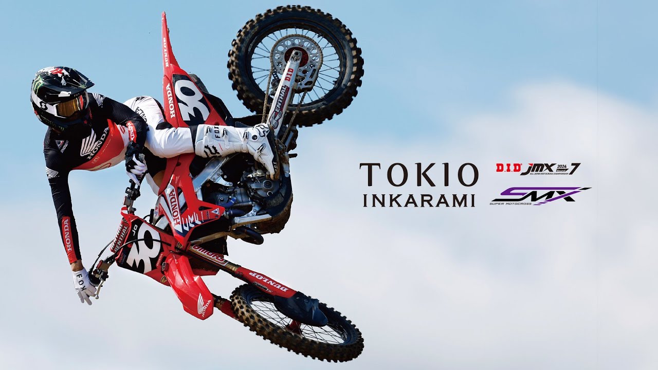 【10/2配信】2024 D.I.D全日本モトクロス選手権シリーズ 第7戦