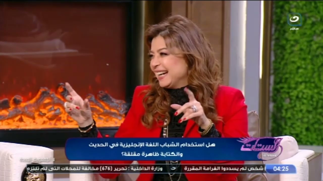 منال سلامة تحكي للستات تجربتها مع أبنائها: 