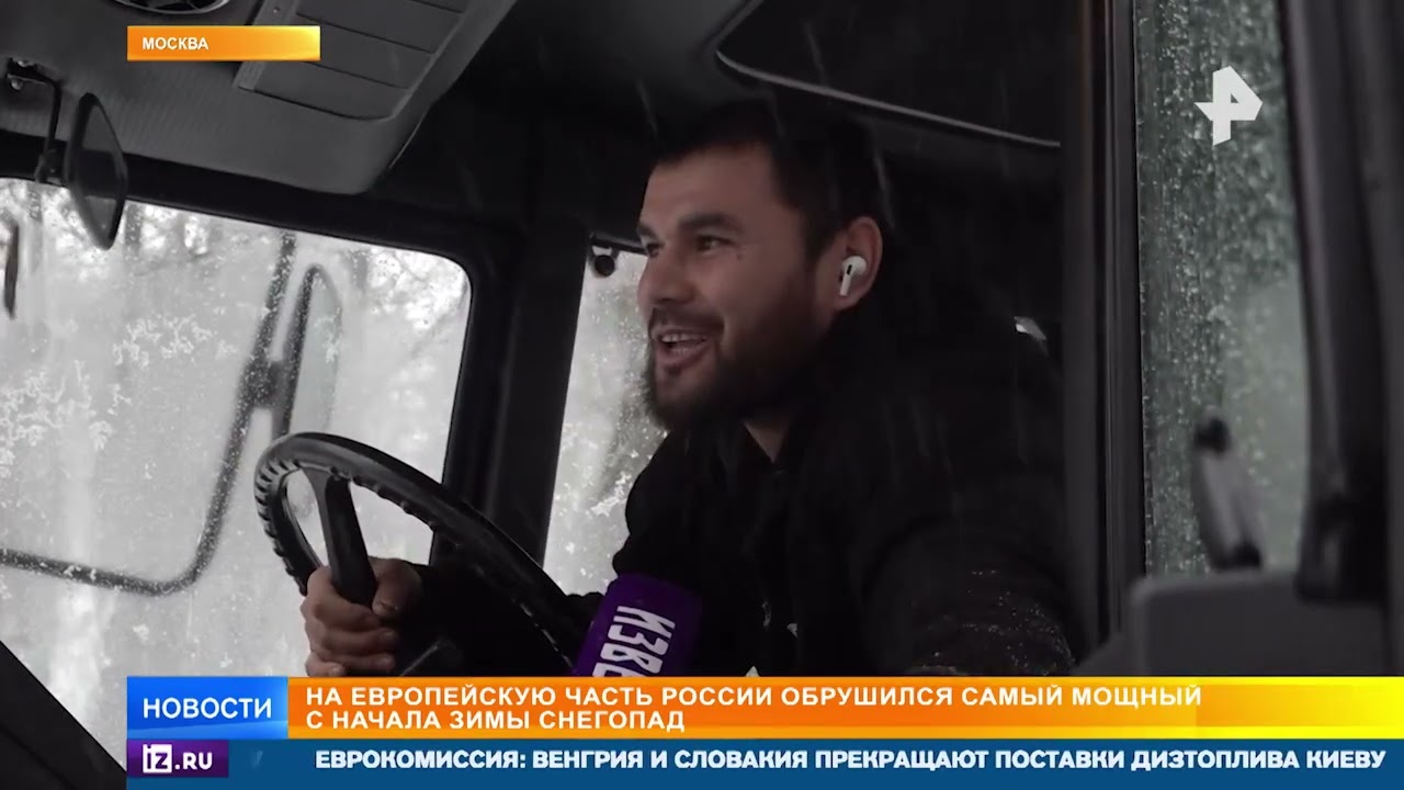 Константин Крохин: Апокалипсический снегопад в России поставил исторический рекорд