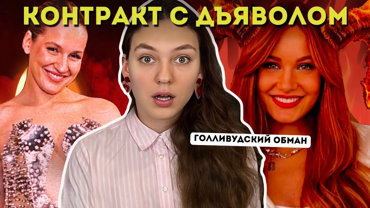 Вся правда о Полине Ниоли и Насте Федько: цена большой мечты 