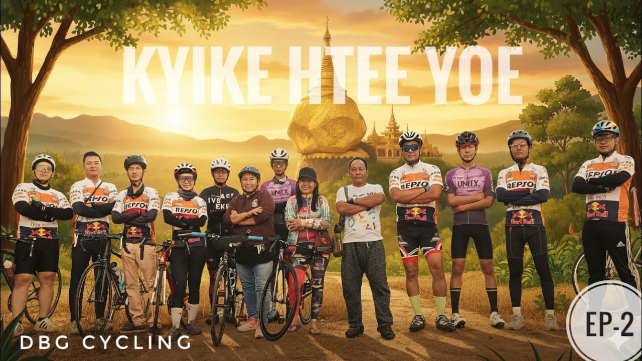 🚴‍♂️ စဘီးအစီး ၅၀ကျော် ကျိုက်ထီးရိုးခရီးစဥ် အပိုင်း - ၂