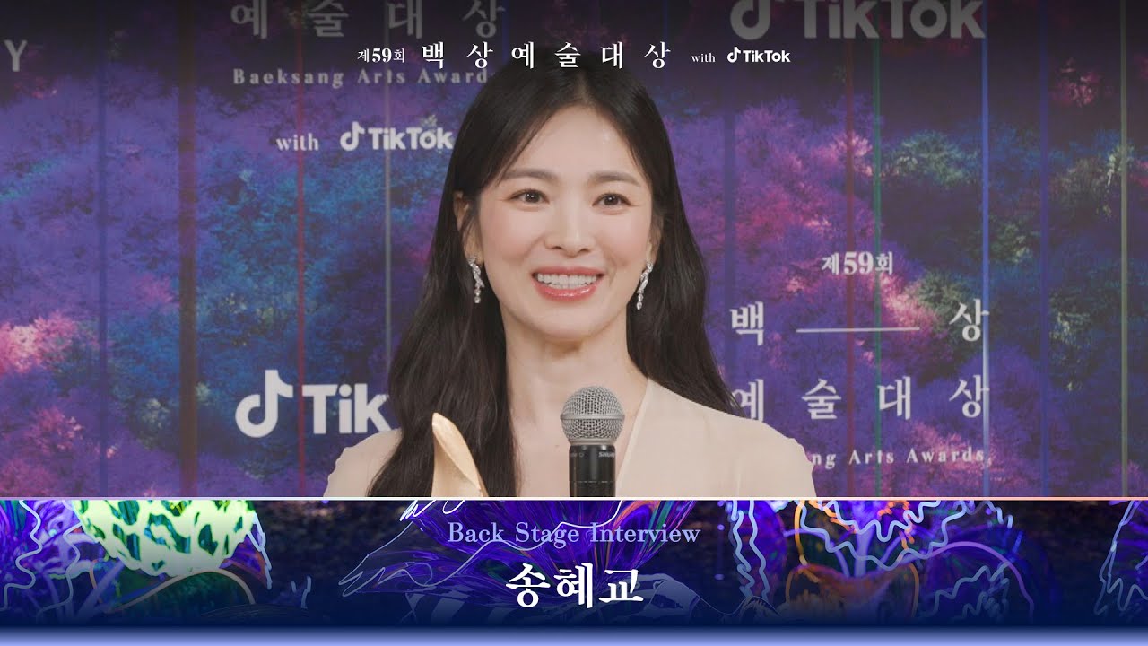 [59회 백상 백스테이지] TV부문 여자 최우수 연기상 송혜교 | JTBC 230428 방송