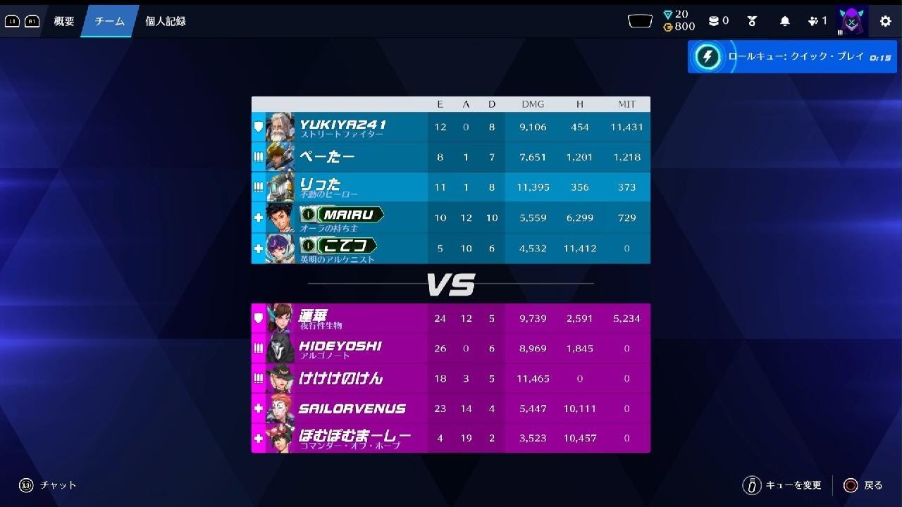 Overwatch_20260228001433