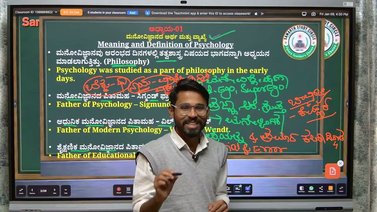 Psychology Class-4 |#ktet #pstr #gpstr2026 #hstr #exam #liveclass #psychology #teaching #freeclasses