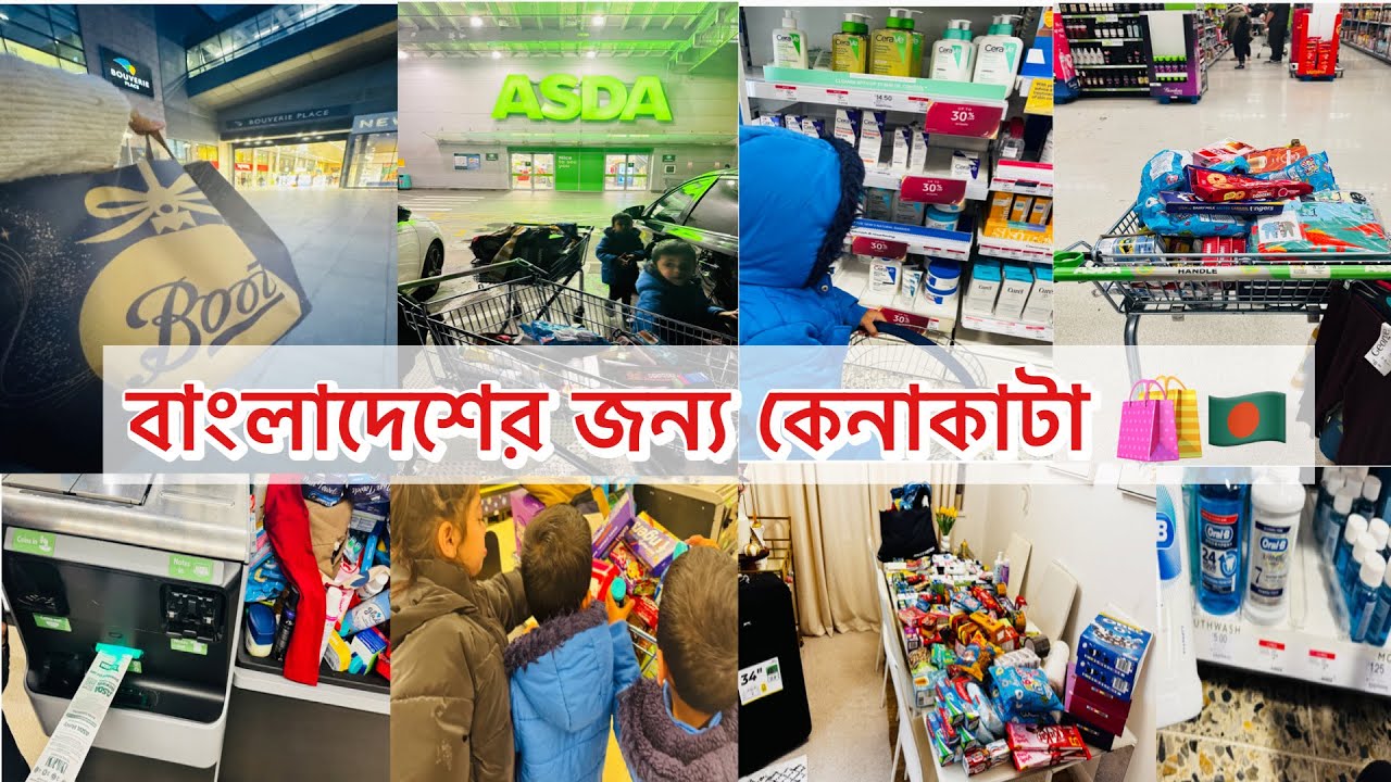 Shopping For Bangladesh 🇧🇩🛍️🛒| বাংলাদেশের জন্য কেনাকাটা #viralvideo #shopping #bangladesh 