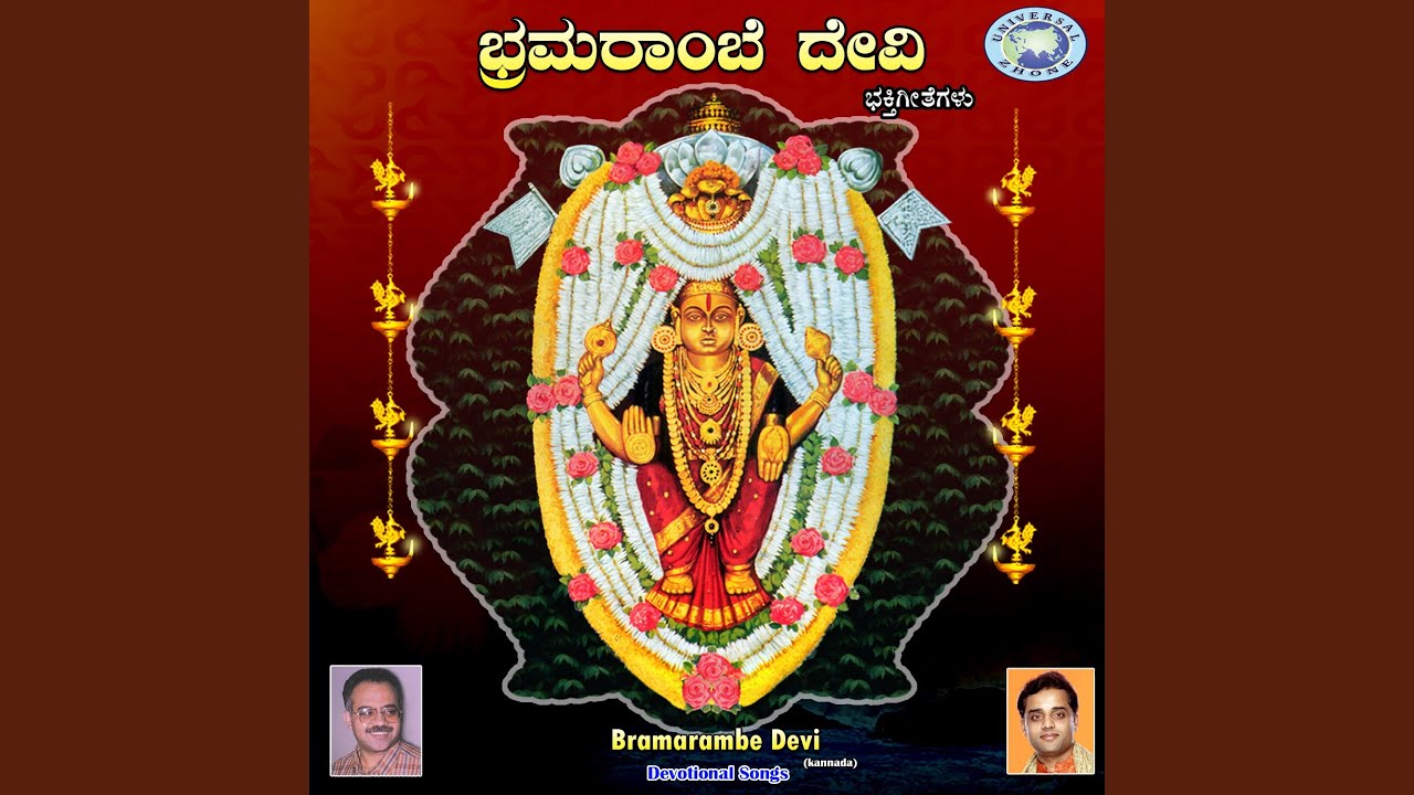 Janmog Bathi Bukka