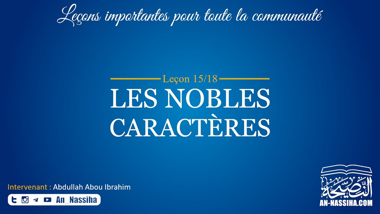 Les nobles caractères desquels il est légiféré de se parer pour tout musulman