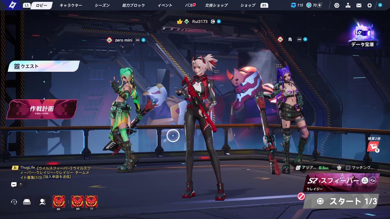 [Terminull Brigade] 年末休暇突入！ゼロオプよこせ！！