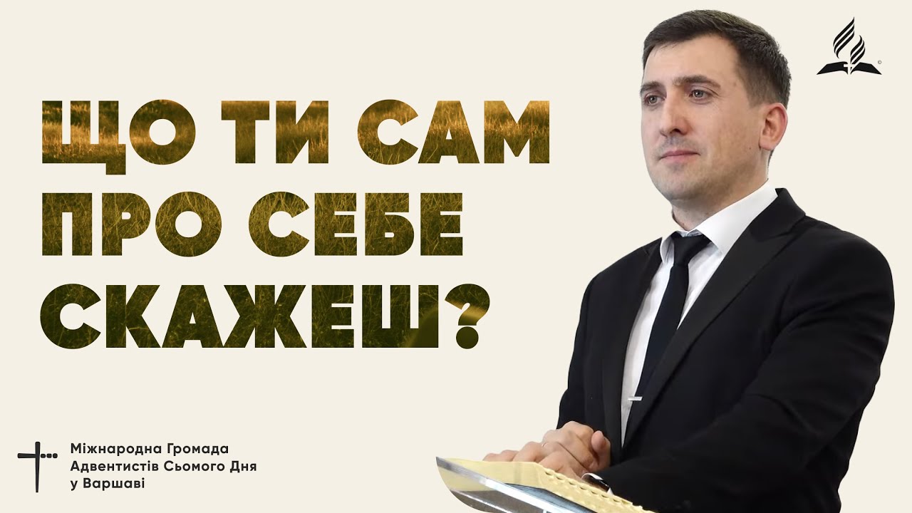 Михайло Кумчак  
