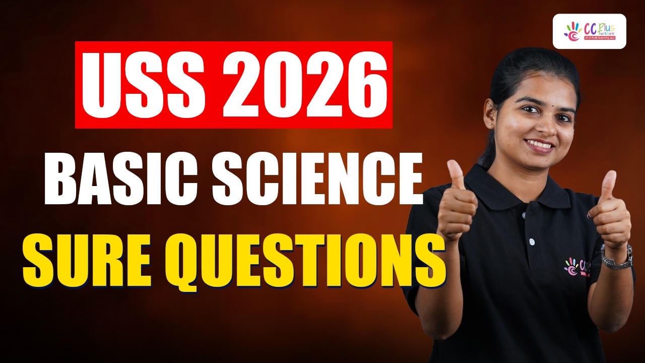 USS EXAM | CM KIDS SCHOLARSHIP EXAM | BASIC SCIENCE | SURE QUESTIONS