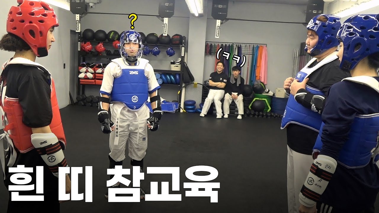겨루기를 무시한 '흰 띠의 최후..' | 흰 띠의 삶 시즌2 Ep.1