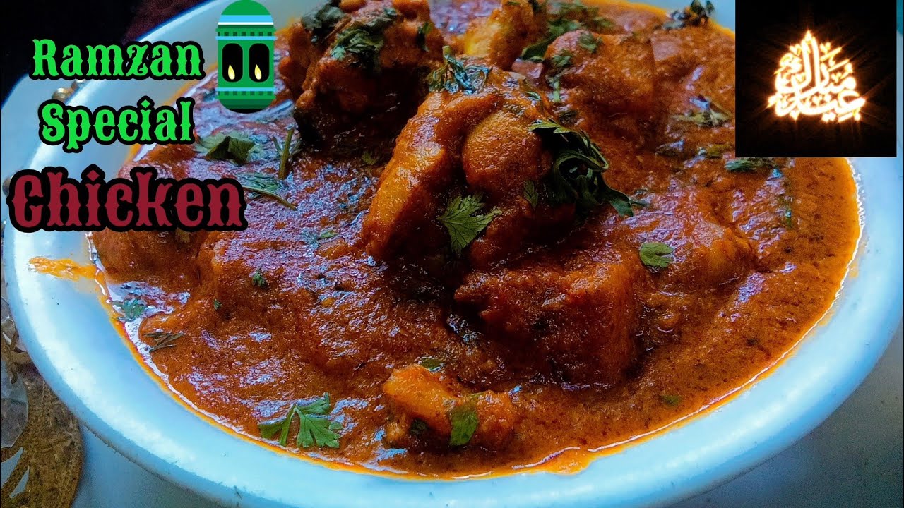 पहले रोजे के दिन इफ्तार में बनाए चिकन की ये नई रेसिपी Ramzan special creamy chicken iftar  Recipe 
