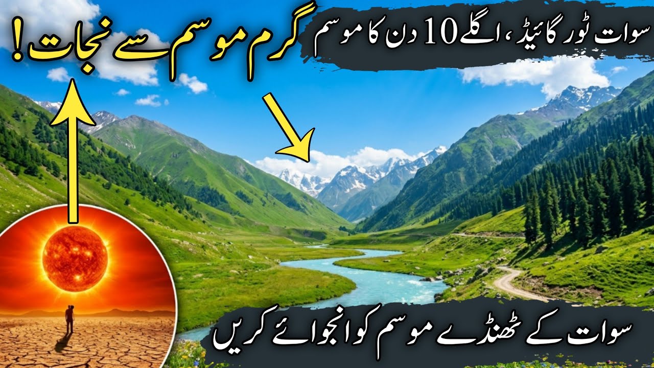 Swat Valley Complete Tour Guide May 2026 | Kalam Weather Update next 10 days