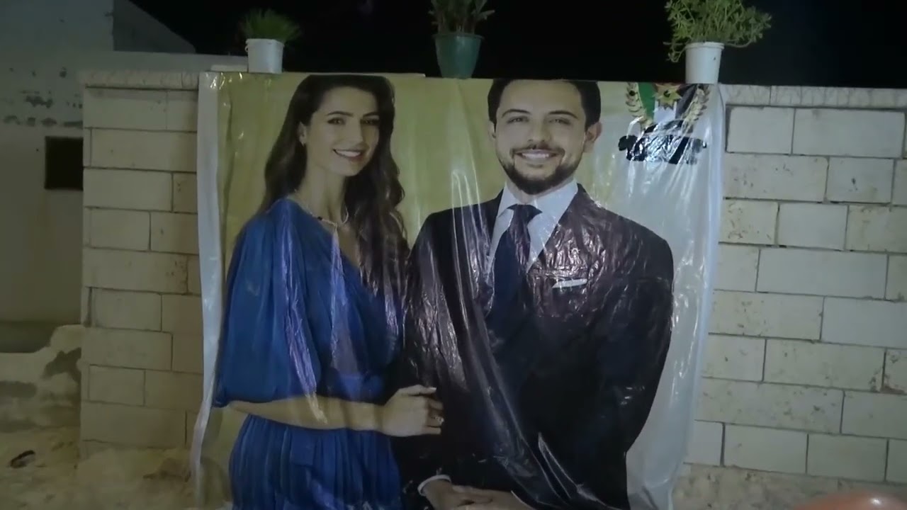 زفاف الامير حسين - احتفال الاردنين بزفاف ولي العهد في منطقة البويضه برعاية السيد محمد فراس الجراروه